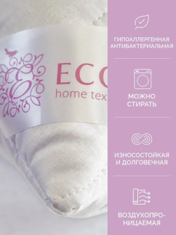 Подушка 68х68 "Экотекс" в сатине "Нежный лён" арт. ПЛ77